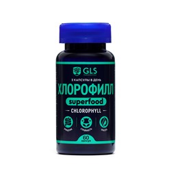 Витаминный комплекс Хлорофилл GLS, 60 капсул по 350 мг